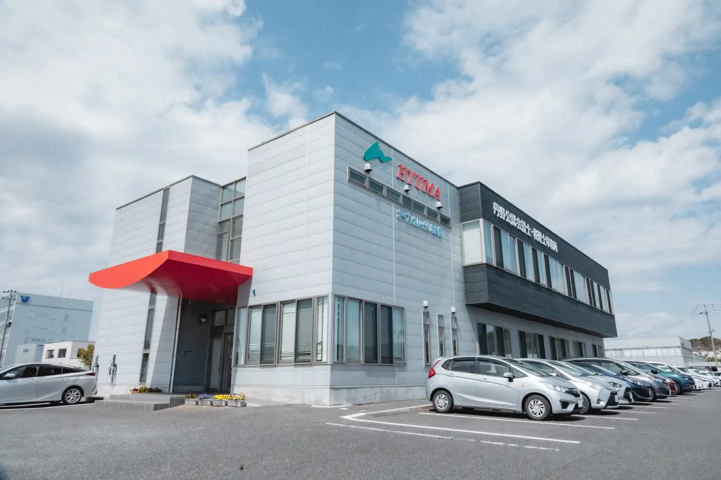 丹野経営会計株式会社